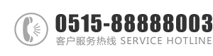 操別网站：0515-88888003